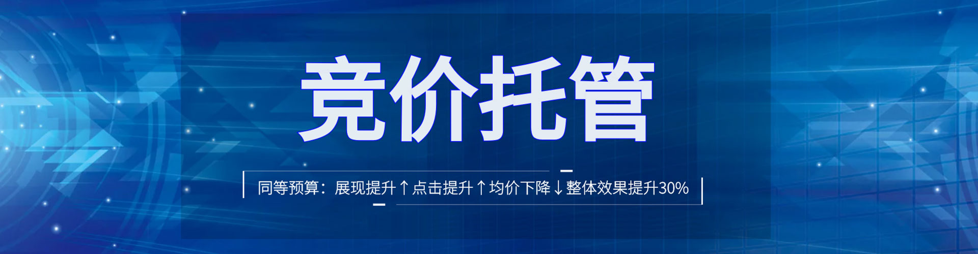 龙川sem优化师